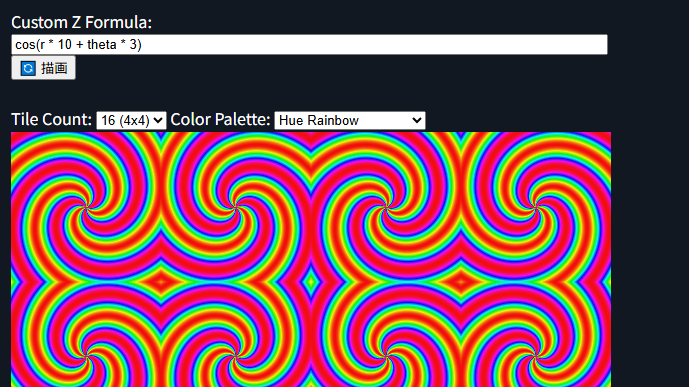 MathPattern Img Drawerの操作画面