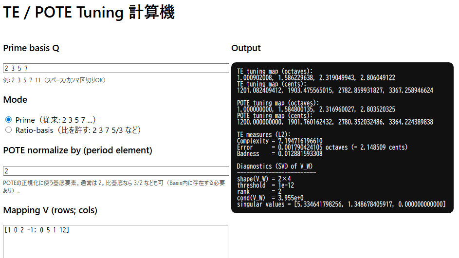 TE Tuning Calcの操作画面