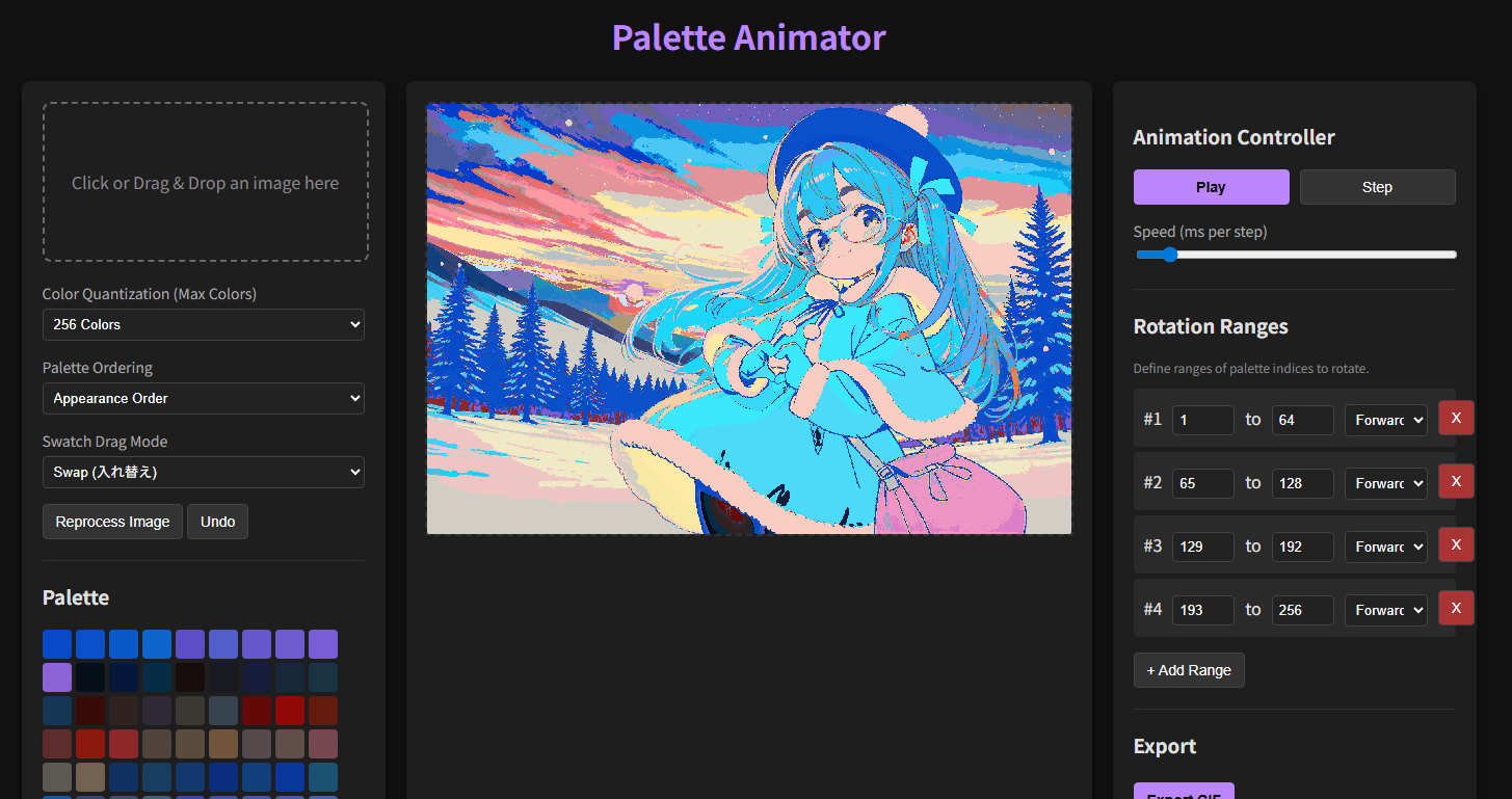 Palette Animatorの操作画面