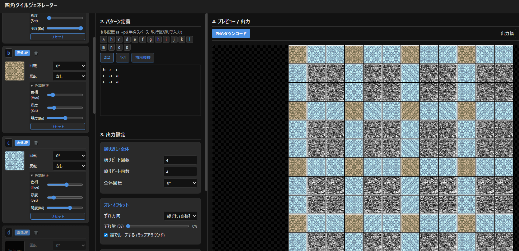Rectangle Tile Generatorの操作画面